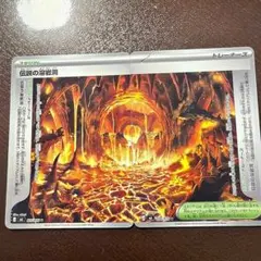伝説の溶岩洞 2枚セット ポケモンカード