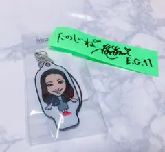 坂東希クリーナー