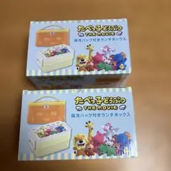 たべっ子どうぶつ THE MOVIE 保冷バッグ付きランチボックス　2点