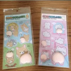 【新品未使用】おしりぷにぷにシール 柴犬、猫 セット