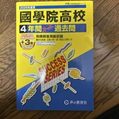 Item thumbnail for item b4eac109-cfc6-4bd8-a88c-a5a95a464885