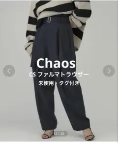 【未使用タグ付き】Chaos CS ファルマトラウザー