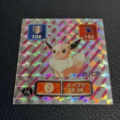 アマダ ポケモン シール イーブイ 1996年