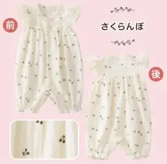 さくらんぼ刺繍2wayドレスオール