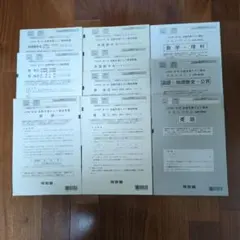 2026年最新】河合塾 全統模試 高1の人気アイテム - メルカリ