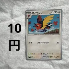 デュエルマスターズ ムラマサのコンセント 4枚 - メルカリ
