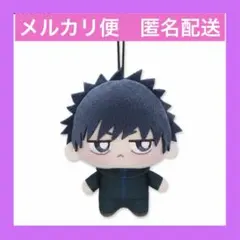 呪術廻戦 ちょぴぬいぷち⑥ 伏黒恵