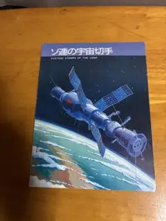 Item thumbnail for item 5e174282-62b6-4ead-ba96-9c2d49b4fcb4