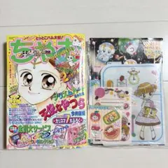 水森亜土 まるごとシールブック & DX まるごとシールブックL セット