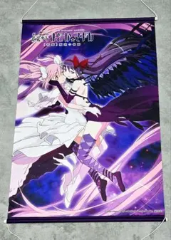 劇場版魔法少女まどか☆マギカ　B2タペストリー　アニメイト購入特典