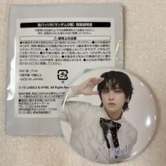 Item thumbnail for item a77b96bd-18ad-43d5-95e6-af4bfc3a7b57