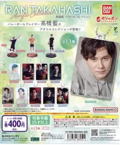 2026年最新】髙橋藍キーホルダーの人気アイテム - メルカリ