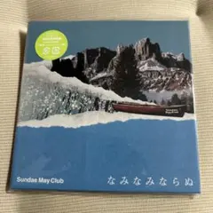 Soul Chef / Escapism CD - メルカリ