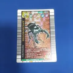 甲虫王者ムシキング セアカフタマタクワガタ 010