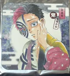 鬼滅の刃 猗窩座 狛治 アートコースター