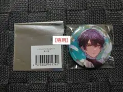 【ねこ餅 様】シクフォニ ランダム缶バッジ　第12弾