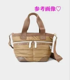 レスポートサック　メゾンドリーファー　ショルダー　バッグ　美品