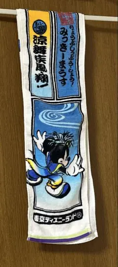 Item thumbnail for item 054b4548-c4ff-4b00-a2b1-7e26e9839013