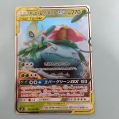 2025年最新】タッグボルトGXの人気アイテム - メルカリ