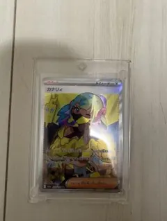 カナリィ SR MEGAドリームex