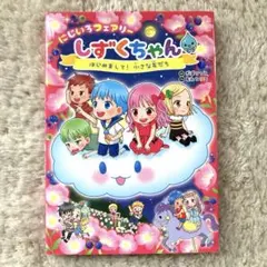。* ❤︎…REI MAMA…❤︎*。様 リクエスト 4点 まとめ商品