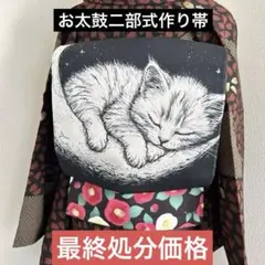 Item thumbnail for item fd3bfe70-4d2d-482e-8a40-04fedde2a612