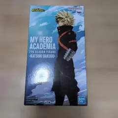 僕のヒーローアカデミア 7TH SEASON FIGURE 爆豪勝己 フィギュア