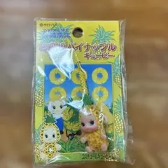 2025年最新】キューピー 沖縄の人気アイテム - メルカリ