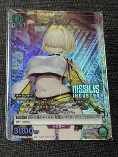 ユニオンアリーナ　ユニチケ　エレグ ユニオンアリーナ エレグ 4枚 ユニチケ NIKKE - メルカリ