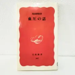 Item thumbnail for item 9f36bead-0b0d-4fe7-89c2-3f08d32a341b