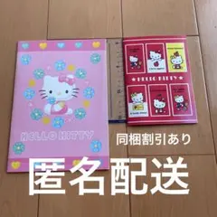 サンリオハローキティ　ノート