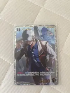 コナンカードゲーム　 黒影の襲来バーボン SRP