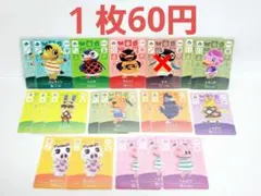 2026年最新】amiiboカード バラ売りの人気アイテム - メルカリ