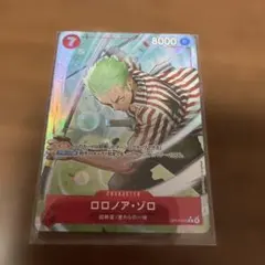ONE PIECE カードゲーム ロロノア・ゾロ　R パラレル