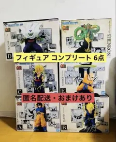 一番くじ DRAGON BALL 40th ～其之二～ フィギュア コンプリート