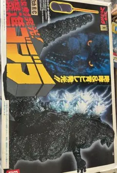2025年最新】リモコン ゴジラの人気アイテム - メルカリ