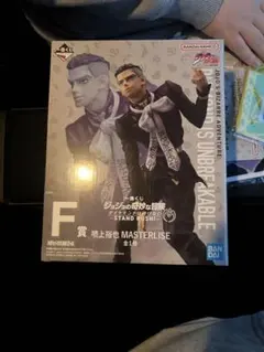 即日発送可能　ジョジョの奇妙な冒険 一番くじF賞 噴上裕也