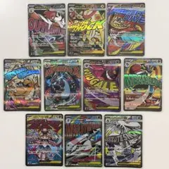 ポケモンカード メガドリームex maコンプリート 全10種 MEGAドリーム