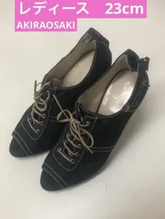 AKIRA OSAKI アキラオーサキ　プーティのサムネイル
