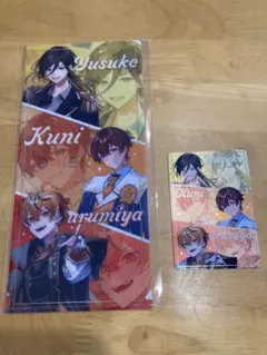 ボイシングチップス3 オレンジ組 悠佑 くに うるみや