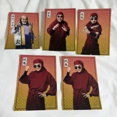 忍ミュ ドクタケ ブロマイド 5枚セット