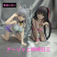 【早いもの勝ち】アーリャ 猫耳ルームウェア 時崎狂三 フィギュアのサムネイル