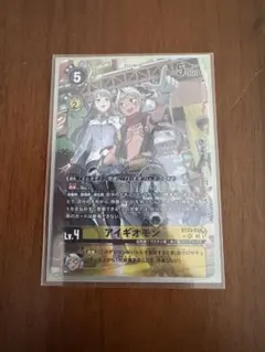 アイギオモン　SRパラ