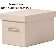 2026年最新】Francfranc 小物入れの人気アイテム - メルカリ