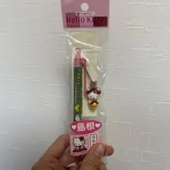 Item thumbnail for item 62f6406e-7483-41ba-b9d3-85a60e0ae856