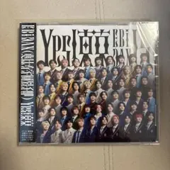 EBiDAN エビダン Yes!東京 イベント通常盤 未開封 CD