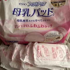 ピジョン 母乳パッド ３８枚　マシュマロふわふわタッチ