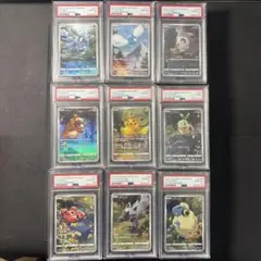 2025年最新】リオル ar psa10の人気アイテム - メルカリ