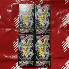 2026年最新】megaドリームex シュリンク付き BOXの人気アイテム - メルカリ