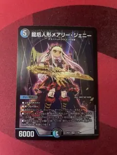 Item thumbnail for item b5b93823-60e5-48f7-8898-7e68d5f1288d